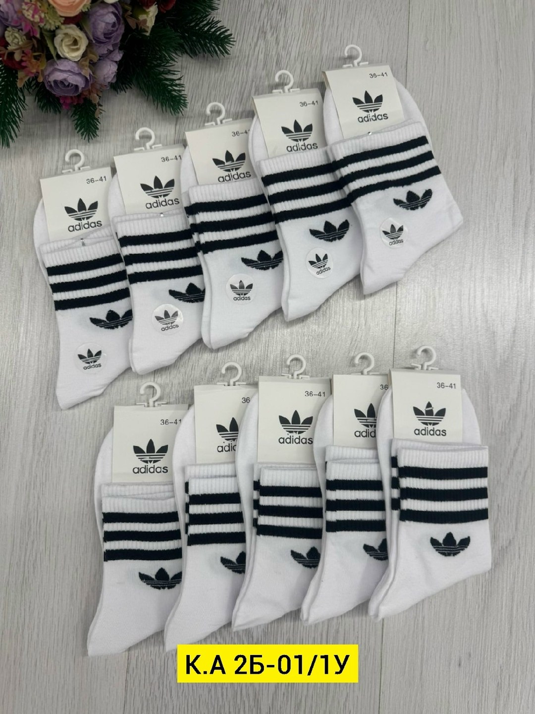 носки adidas,комплект носков adidas originals,носки женские adidas,носки адидас,носки мужские adidas