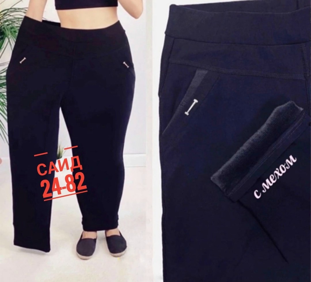 брюки женские,брюки бриджи,брюки лосины,брюки джеггинсы,женские брюки большие размеры