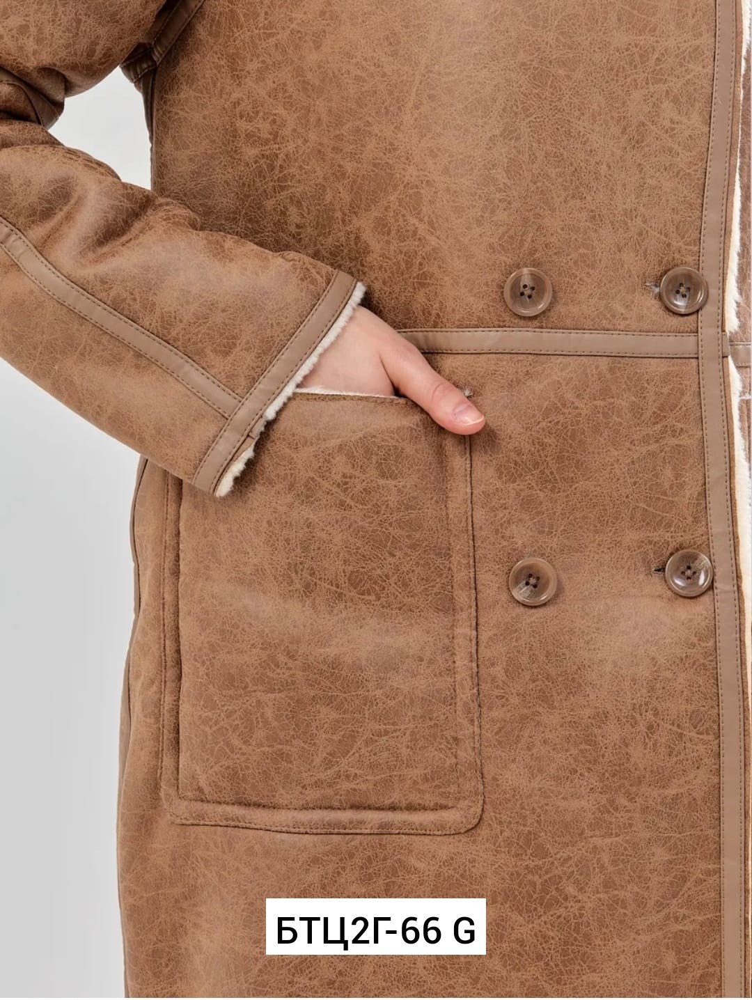 дубленка женская,дубленка короткая,дублёнка авиатор женская удлиненная,дубленка авиатор женская,дубленка женская зимняя авиатор