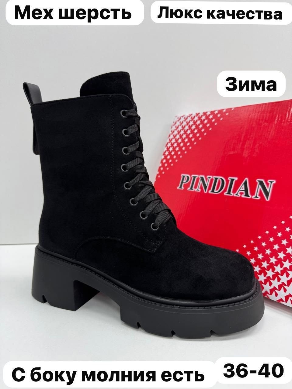 женские ботильоны,,ботильоны на каблуке, женская,ботильоны замшевые