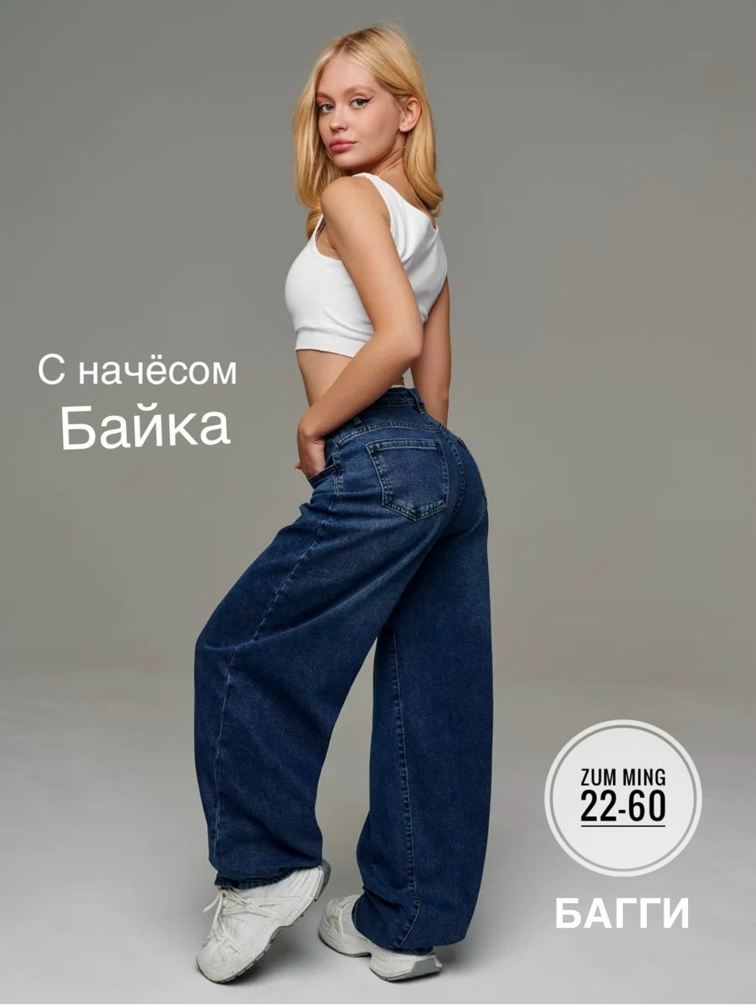 джинсы широкие,женские джинсы,женские широкие джинсы,джинсы брюки,джинсах