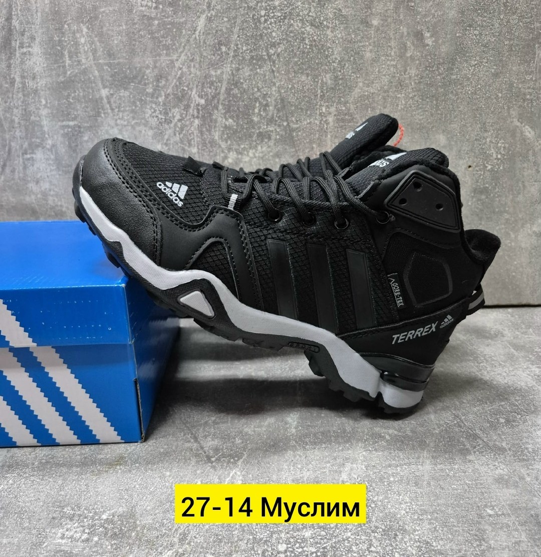 зимние кроссовки adidas,кроссовки зимние adidas terrex,кроссовки adidas terrex,кроссовки мужские adidas,зимние кроссовки адидас мужские