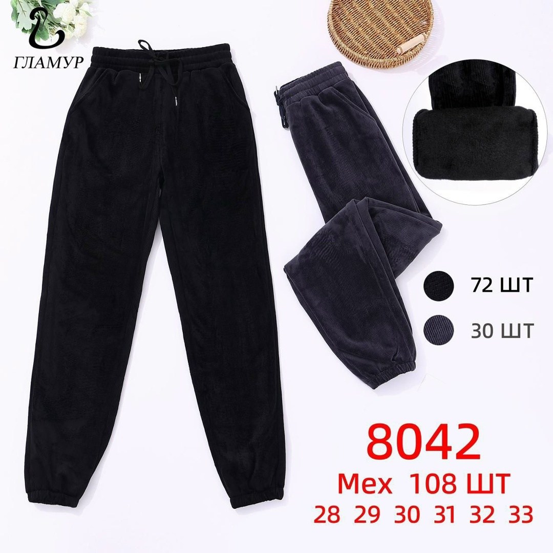 штаны вельвет,брюки спортивные женская,теплые брюки женские,брюки джинсы,джинсы штаны