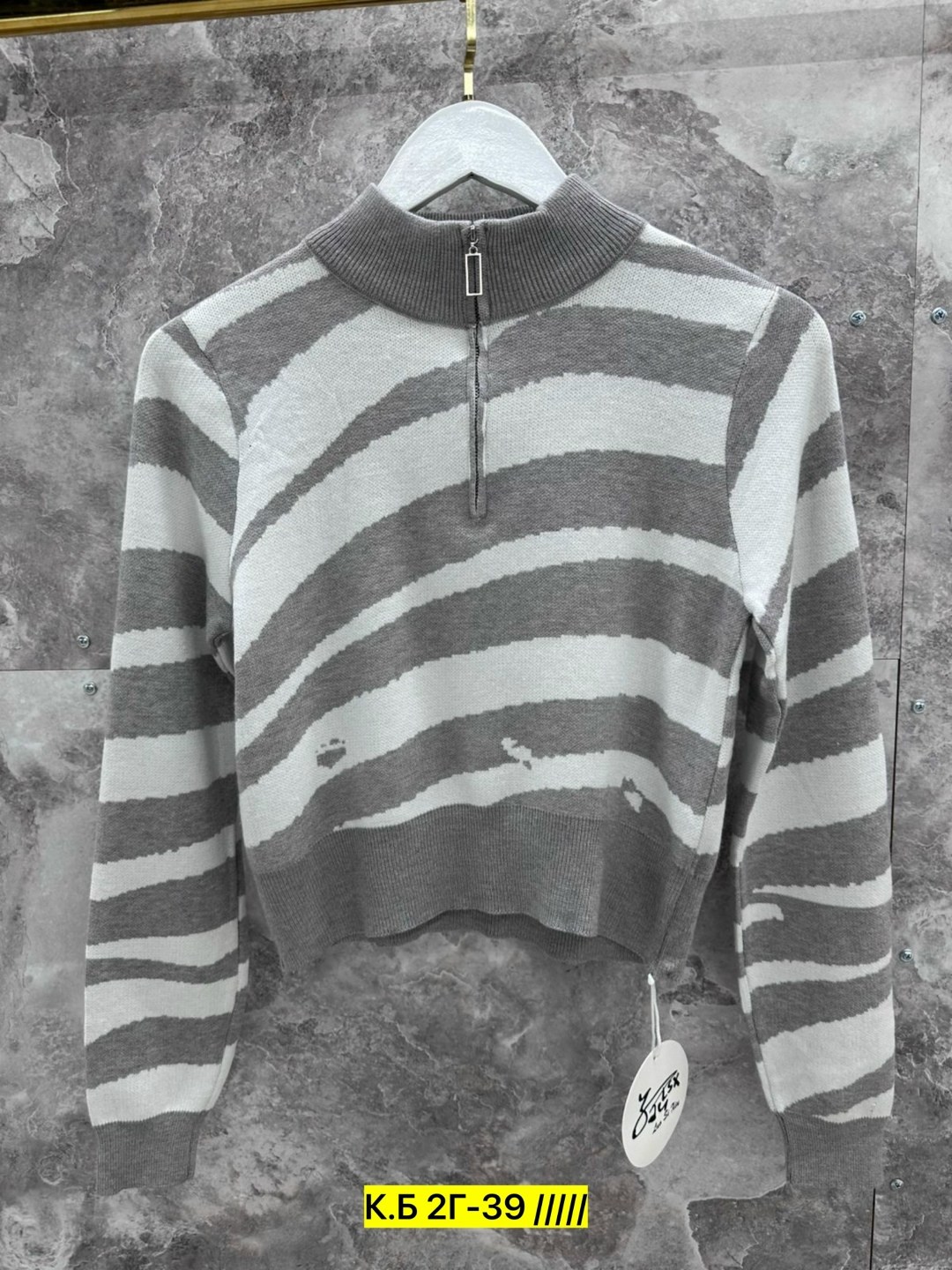 кофта женская,стильная кофта,женский свитер,модные кофты,женские джемпера