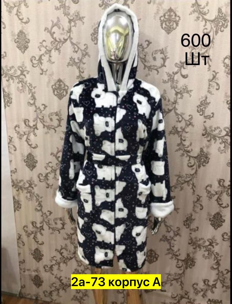 халат женский домашний,халат женский,халат женский для дома,халат домашние,халат