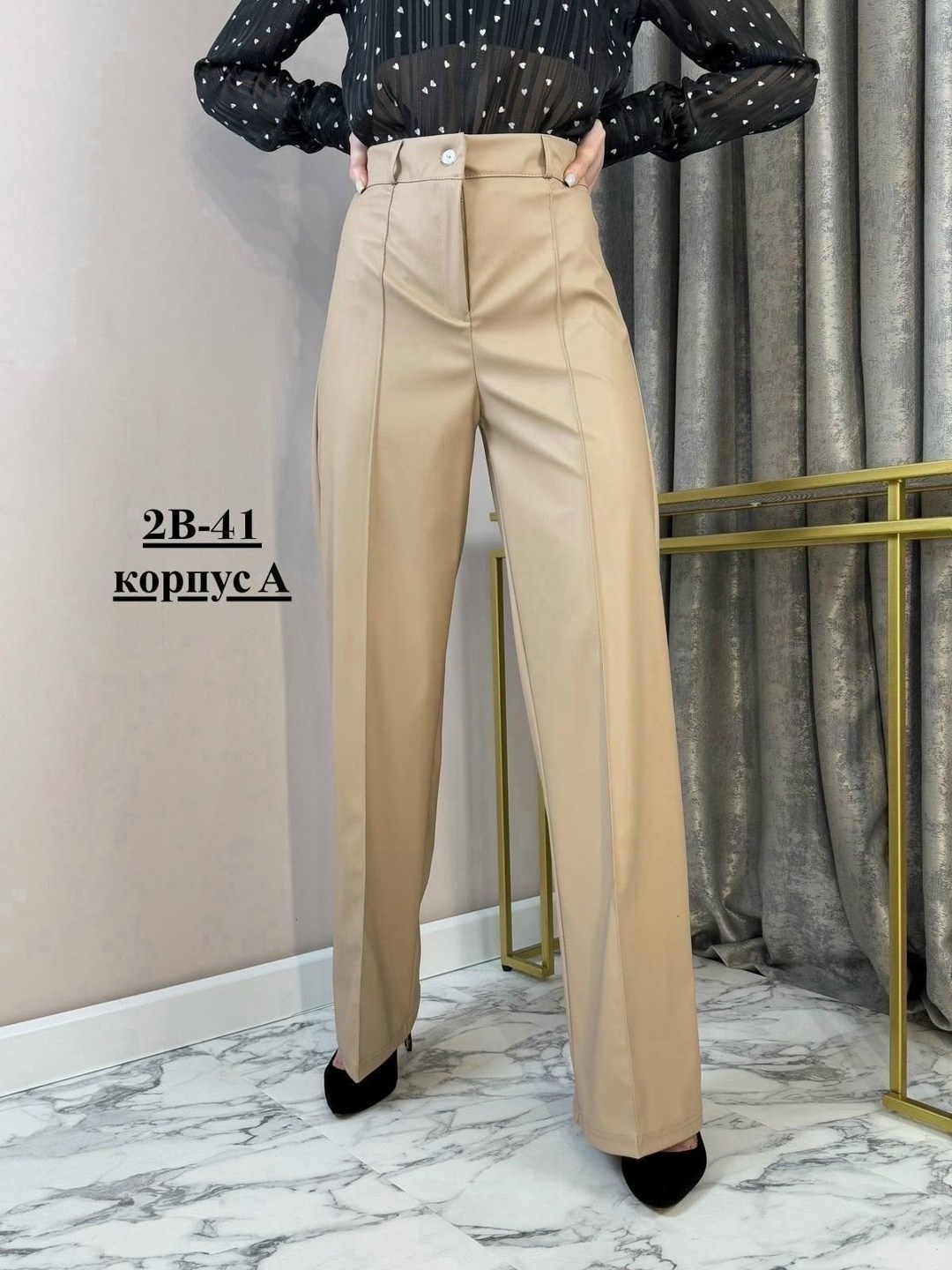 кожаные брюки палаццо,брюки женские палаццо,брюки женские,брюки модные,брюки палаццо
