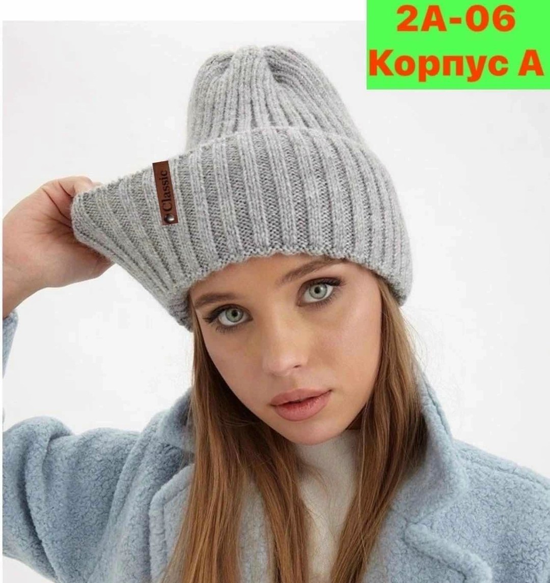 шапка женская,шапка бини женская,шапки для женщин,женская вязаная шапка,модная женская шапка