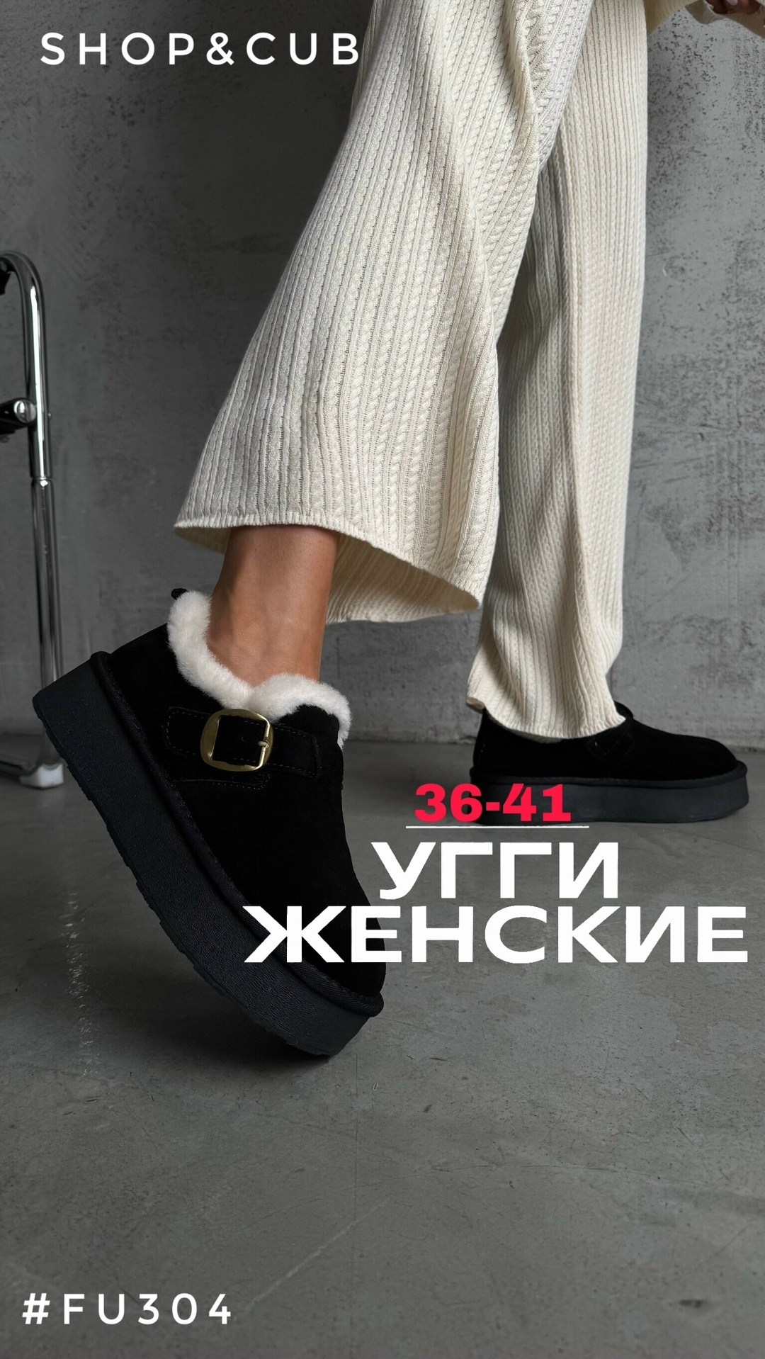 ,обуви,угги женские,теплая , женская