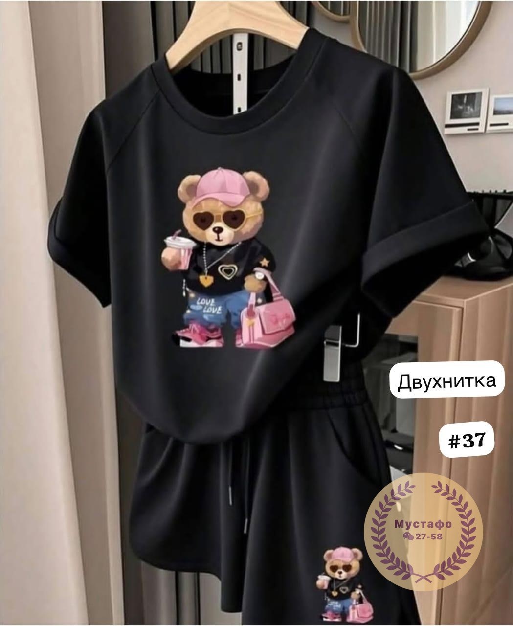 костюмы женские,костюмы комплекты,женские летние костюмы,одежда комплект,костюм с принтом