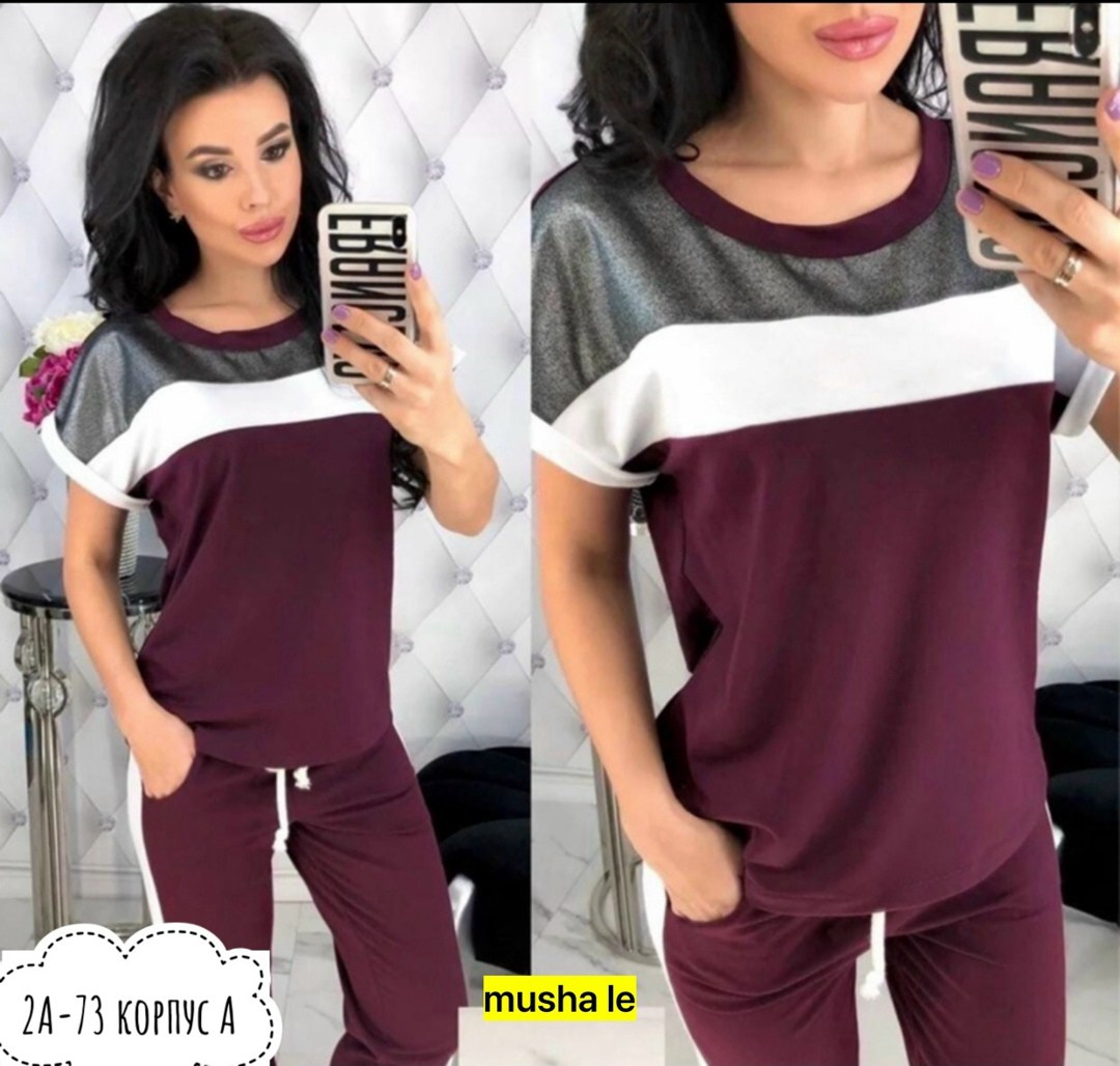 женский спортивный костюм,костюмы спортивный,женские летние спортивные костюмы,трикотажные костюмы,костюм двойка женская