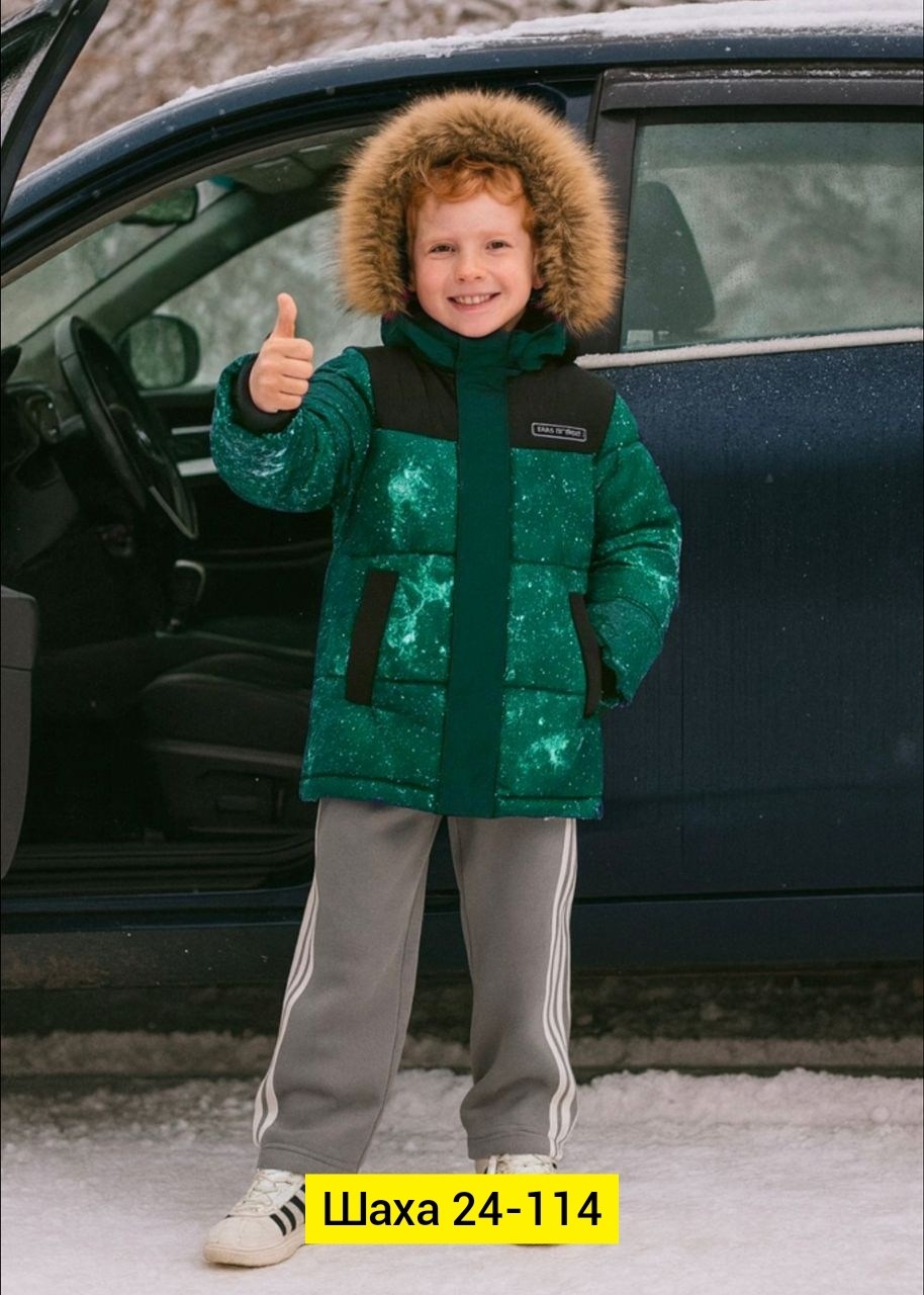 куртка зимняя для мальчиков,зимняя куртка для подростка,куртка на мальчика,куртка для мальчика gnk,куртка зимняя