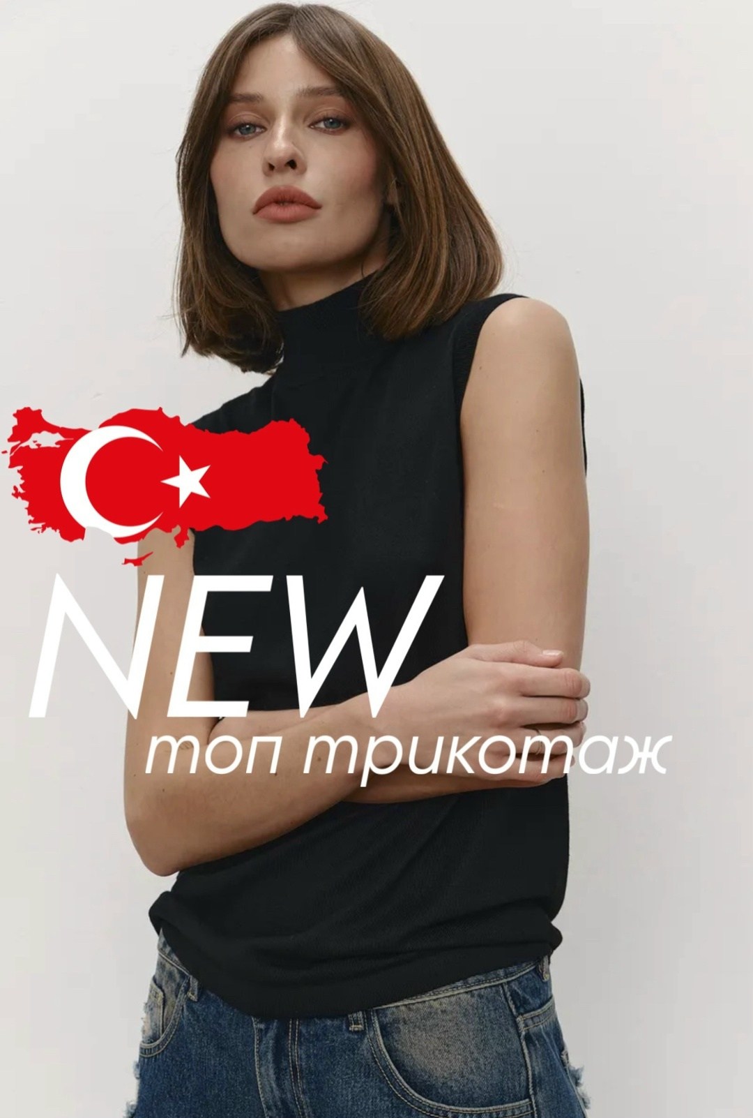 топ женский,базовые модели,трикотаж,футболки женская,топ под пиджак в рубчик annemore