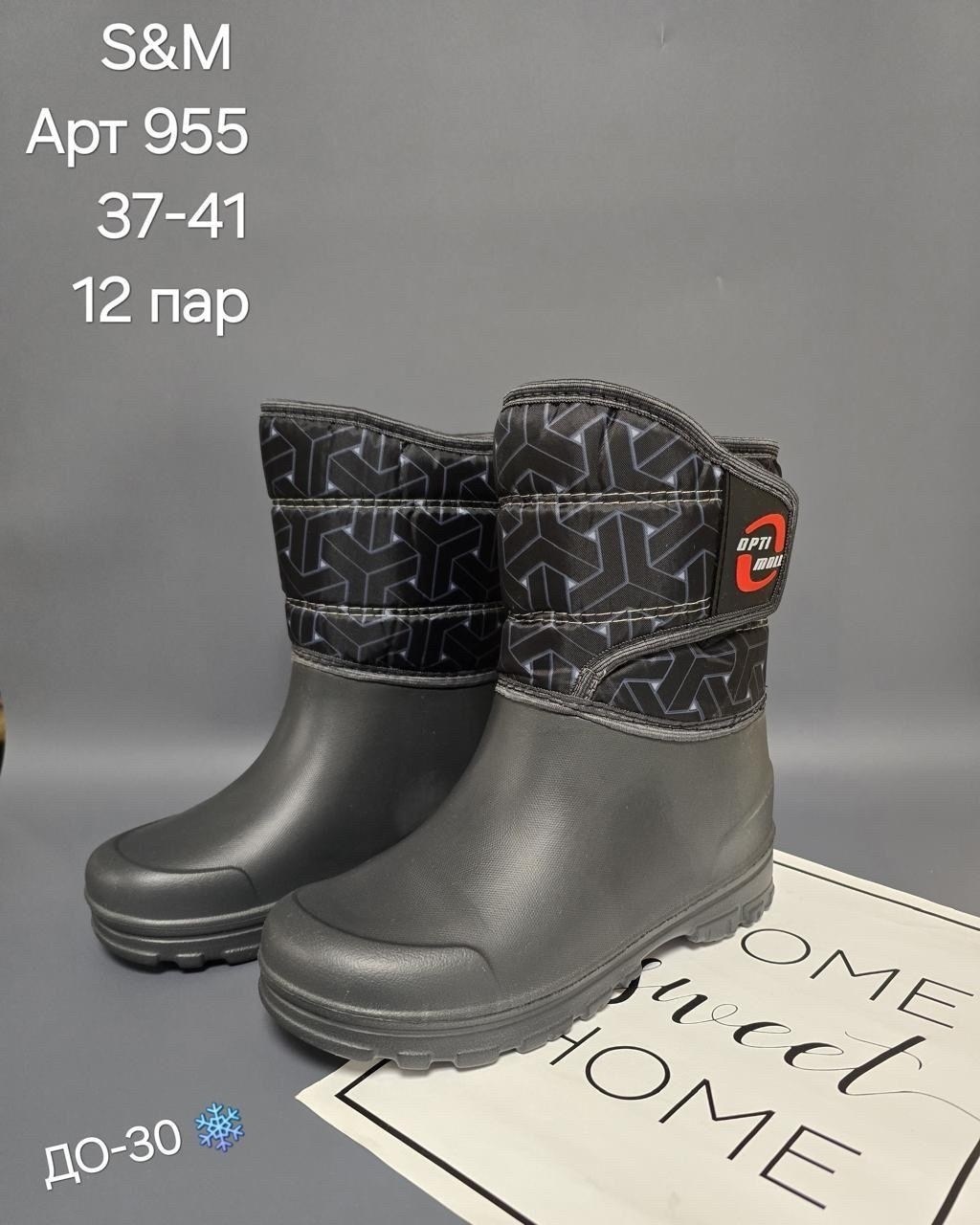 ,сапожки,резиновые сапоги,сапоги детские,резиновые сапоги женские