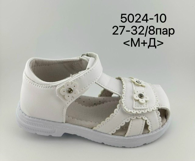 м+д сандалии м+д 2629-3a,сандалии для девочек,сандалии босоножки,сандалии,босоножки детские
