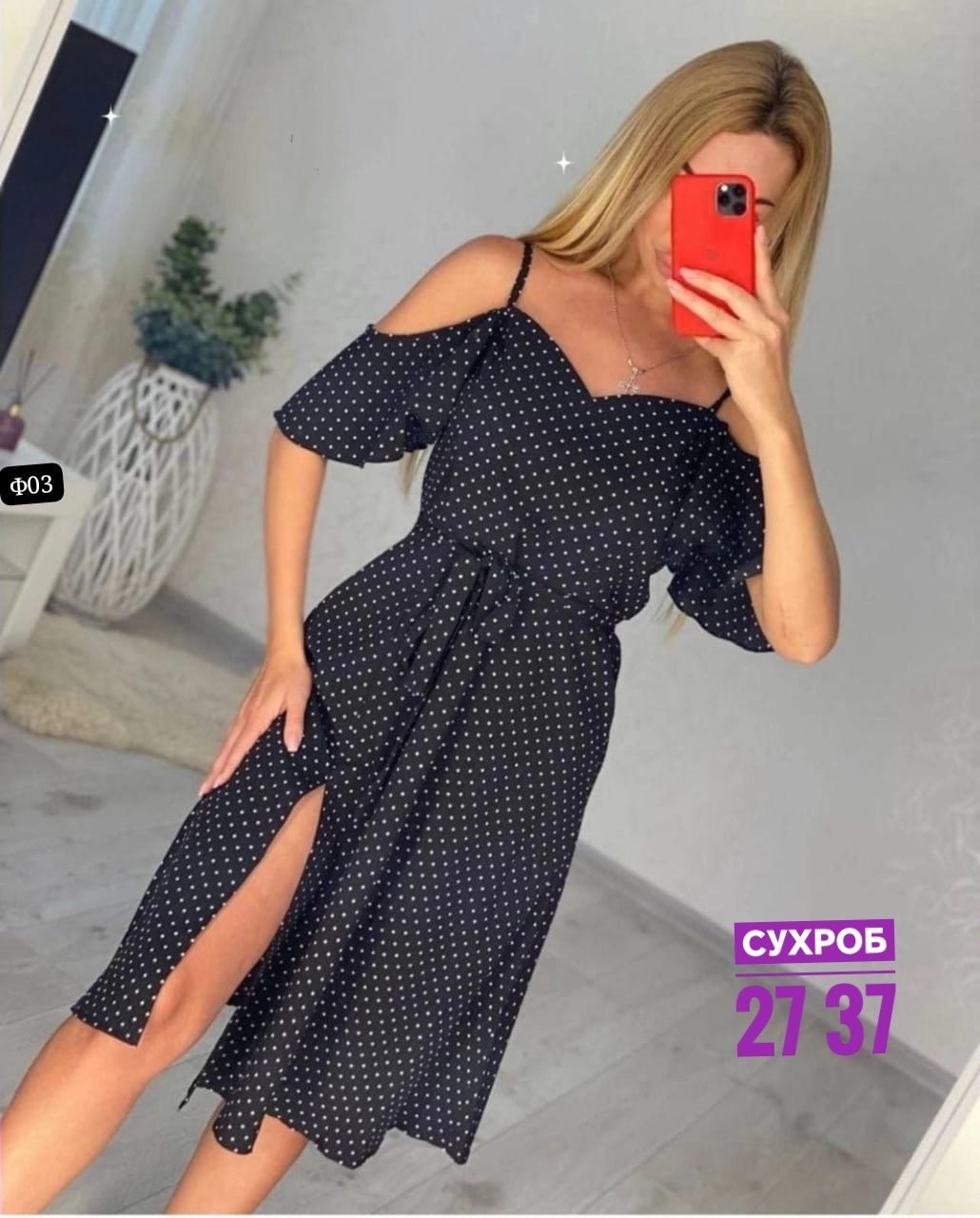 платье женская,платье женский летний, платье,платье распродажа,платье