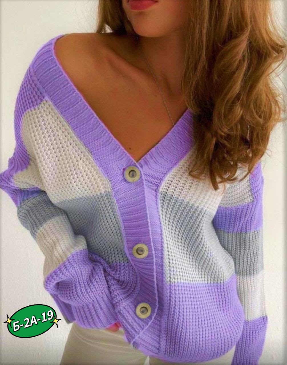 кардиган,кофта кардиган,женский кардиган машинной вязки,вязаный женский кардиган,кардиган женский