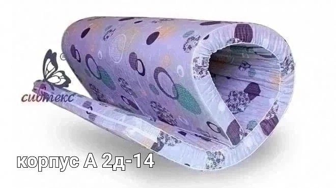 матрас 140 х 200,ватные матрасы,матрасы для дома,хранение постельного белья,матрас из пенополиуретана