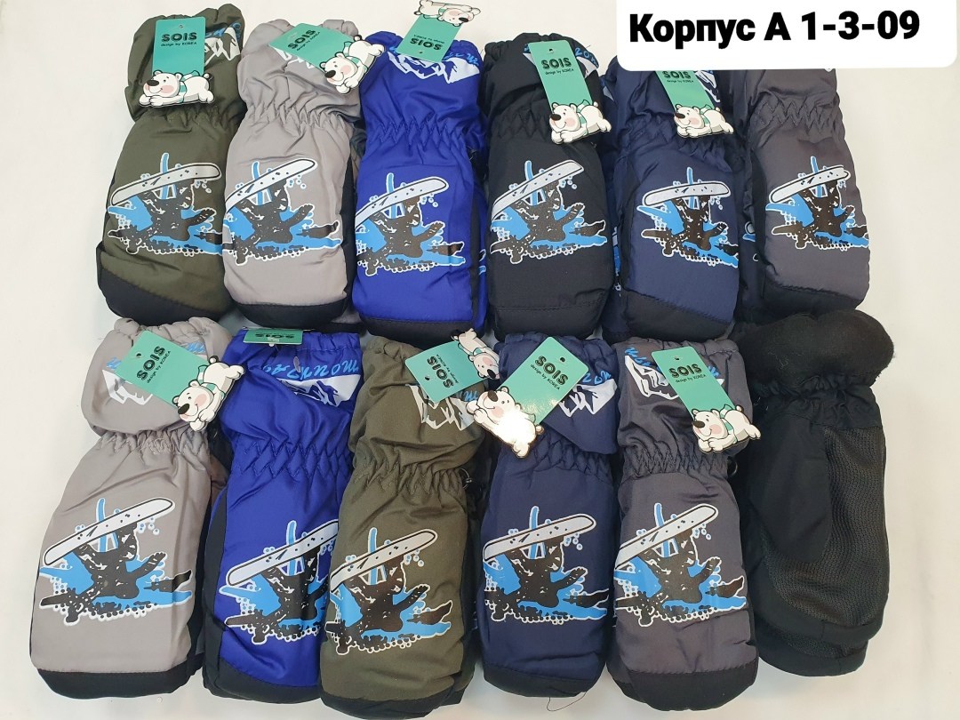 варежки детские,варежки для мальчика,перчатки и варежки,рукавицы детские,детские непромокаемые варежки