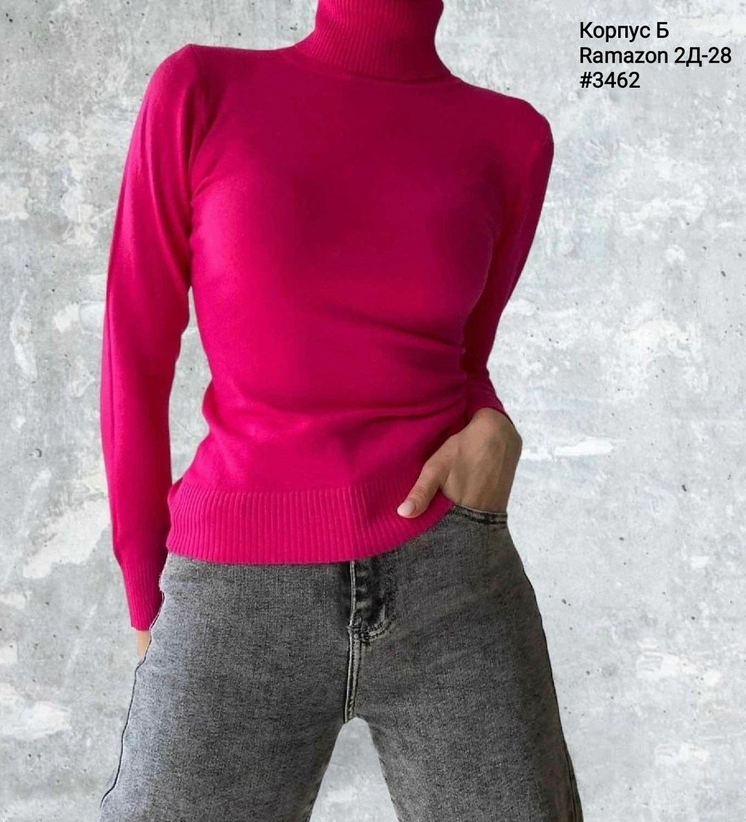 водолазка женская,водолазка синий,водолазки женские оптом от производителя,водолазка,водолазка гладкая кашемир