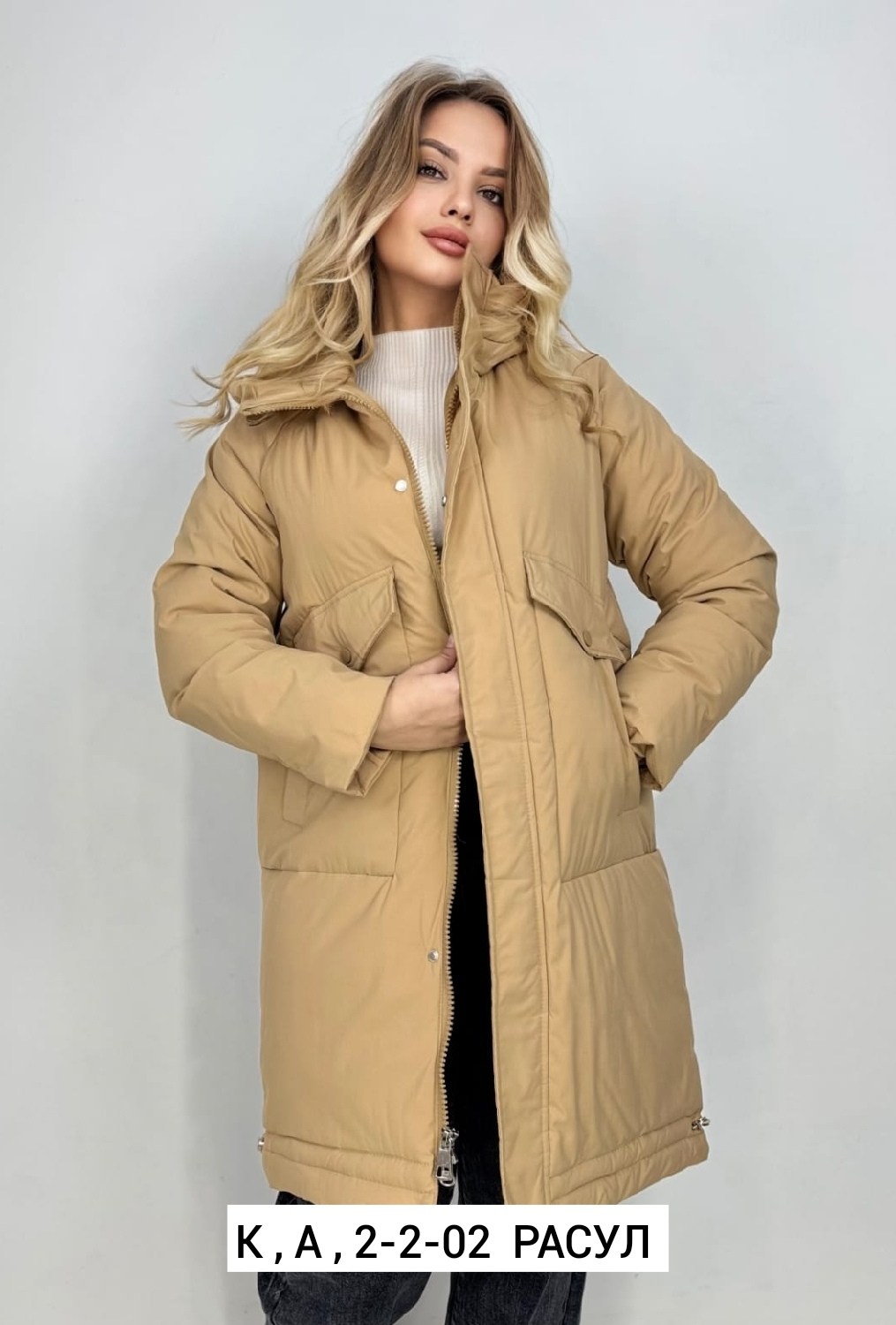 куртки зимние,куртка женская зимняя,куртка женская,удлиненная куртка,куртка