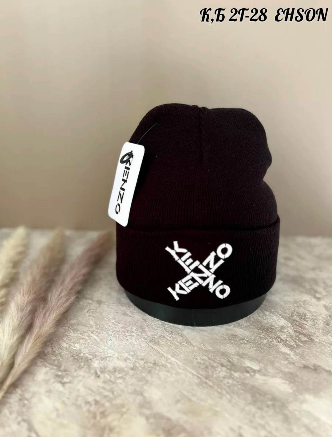 шапка мужская,шапка мужская зимняя,шапка вязаная мужская,шапка мужская зимняя вязаная,шапка мужская бини