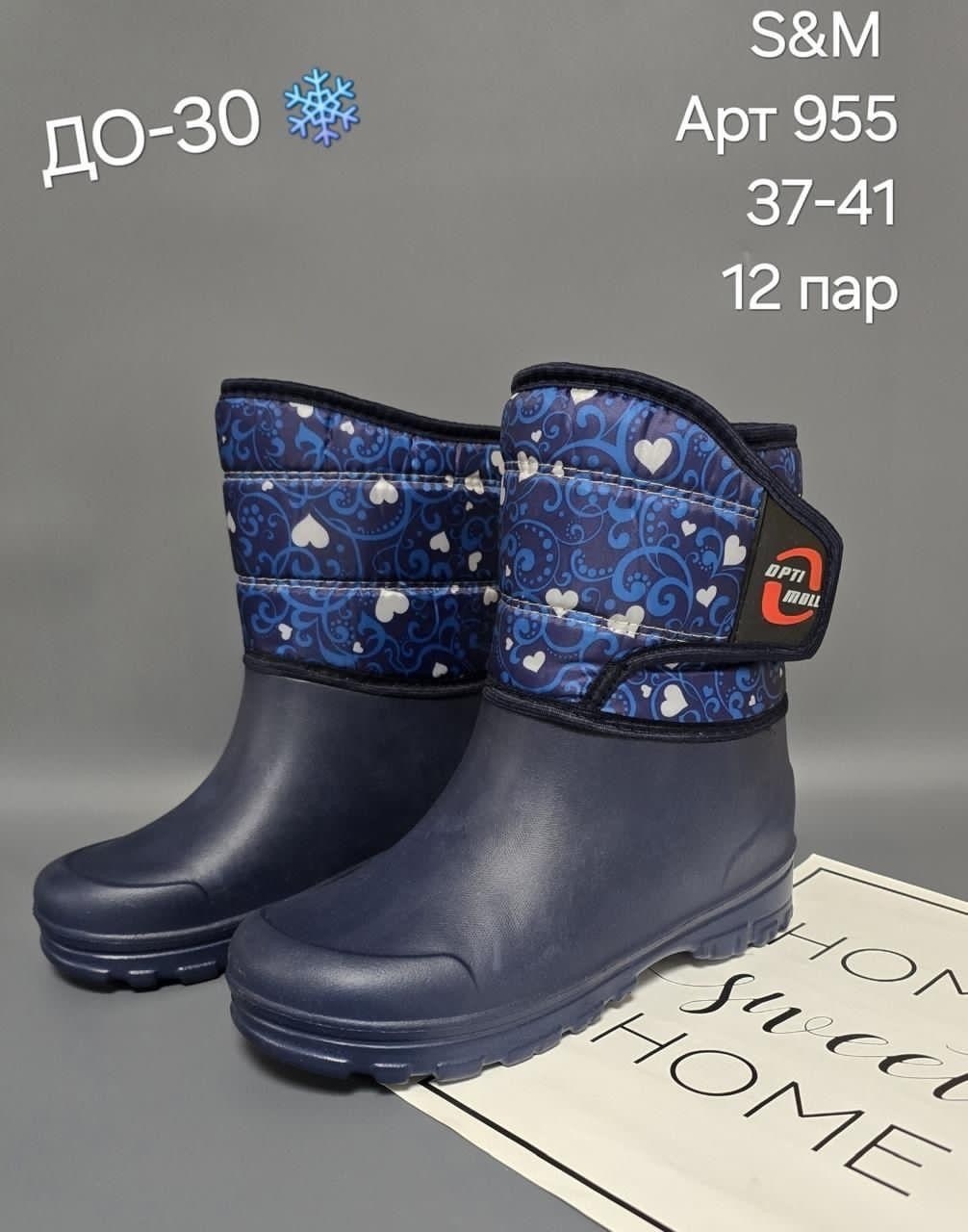 ,сапожки,резиновые сапоги,сапоги детские,резиновые сапоги женские