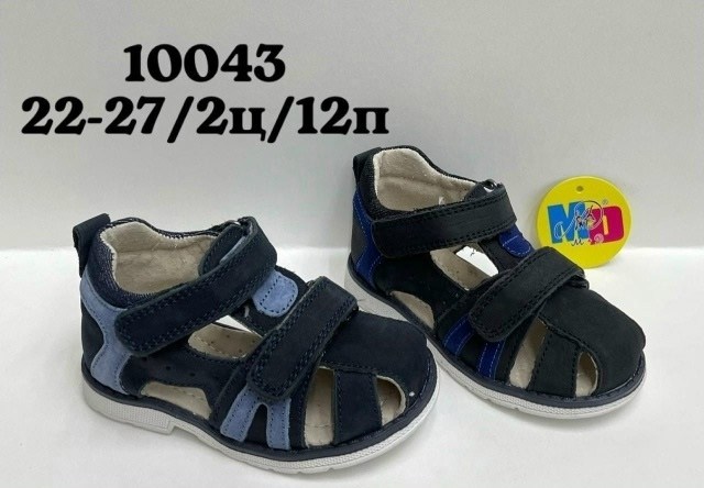 сандалии для девочек,сандалии,детские сандалии,босоножки cандалии,детские босоножки