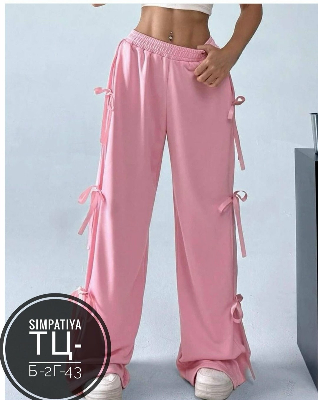 модные брюки,штаны женские,cпортивные штаны женские,женщинам брюки,женские брюки