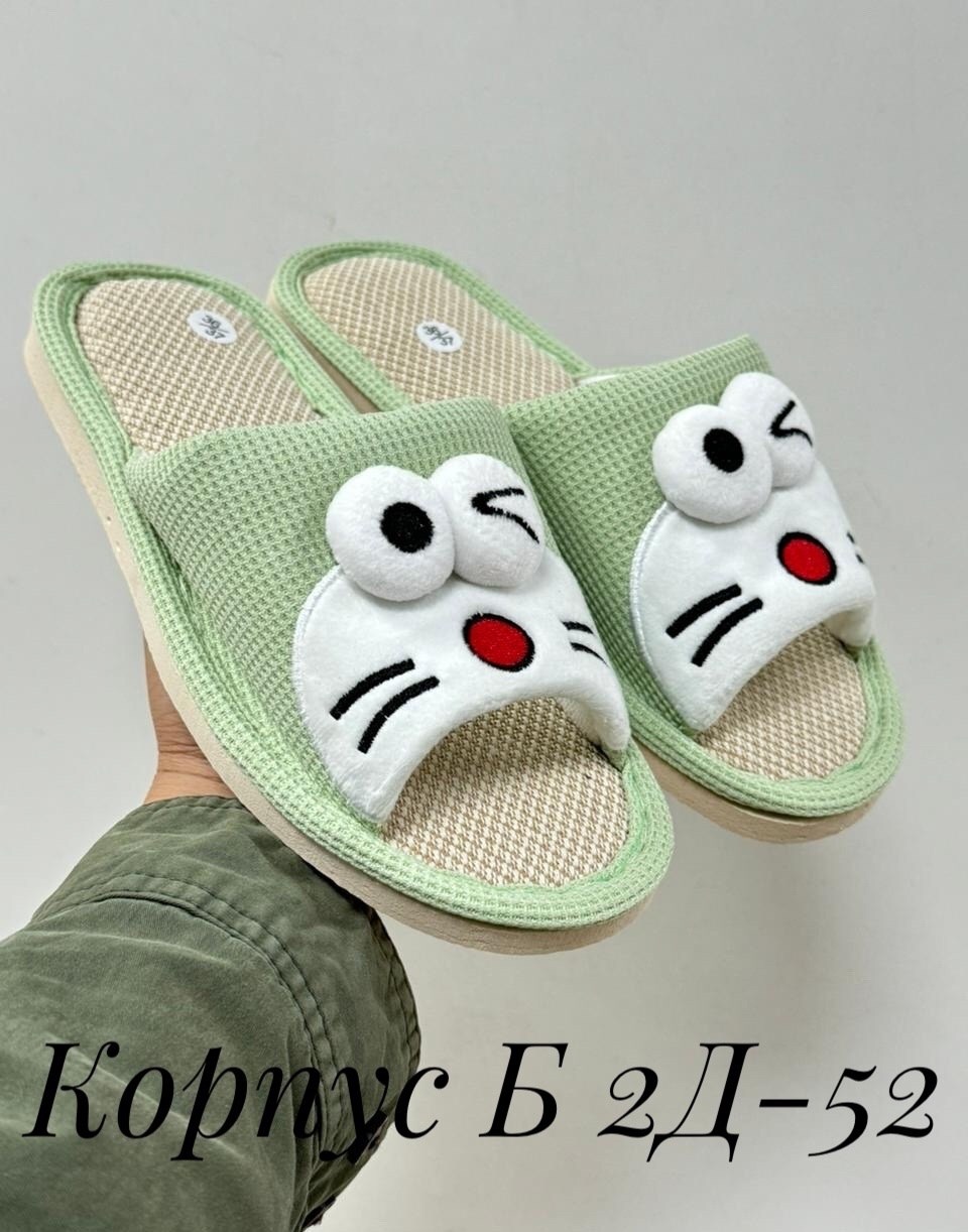 тапочки домашние женские,тапочки домашние,тапочки женские,тапочки домашние детские,парные домашние тапочки