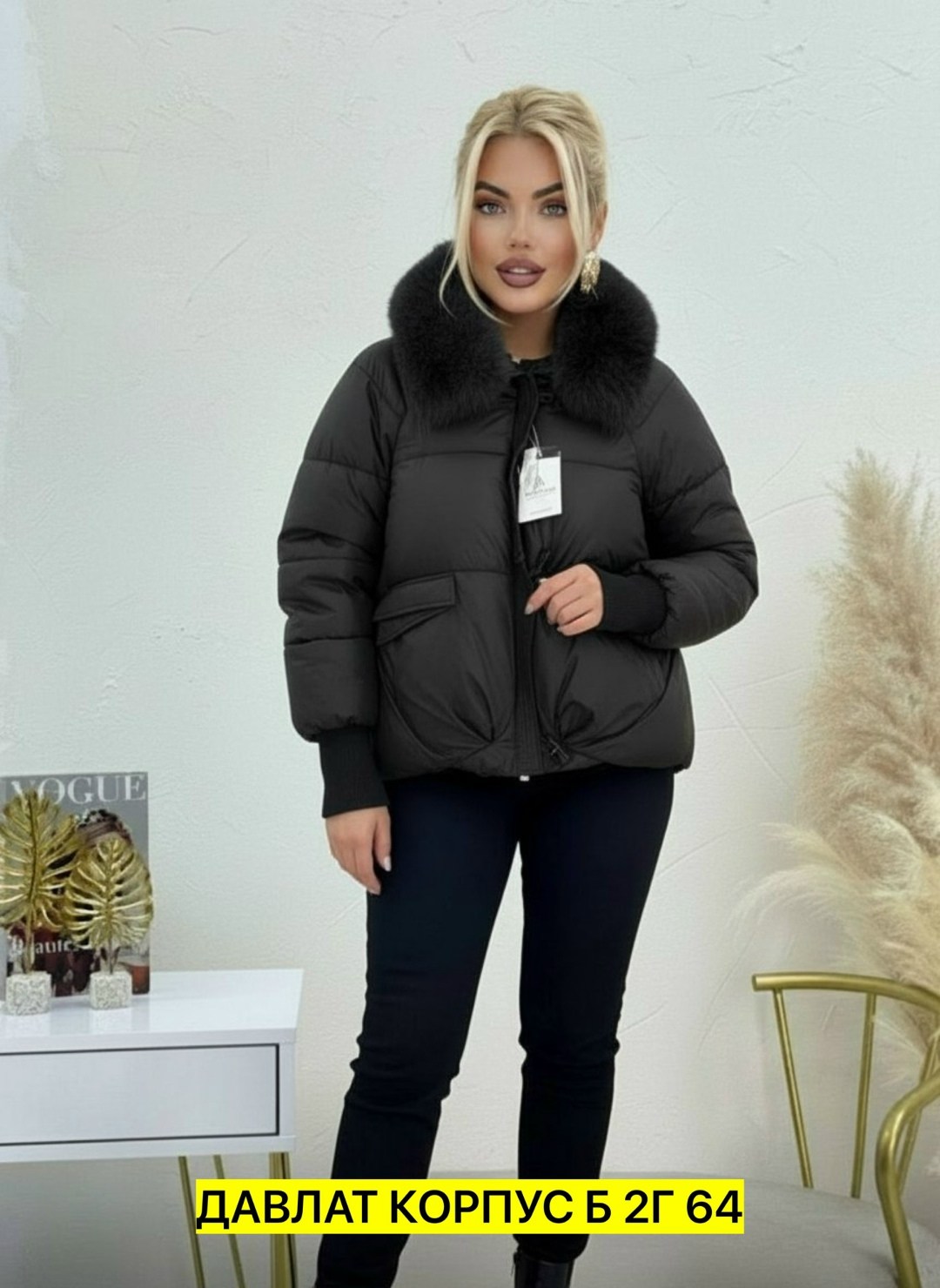 куртка зимняя женская,женская куртка,куртка,куртка демисезонная,куртка пуховик зимний