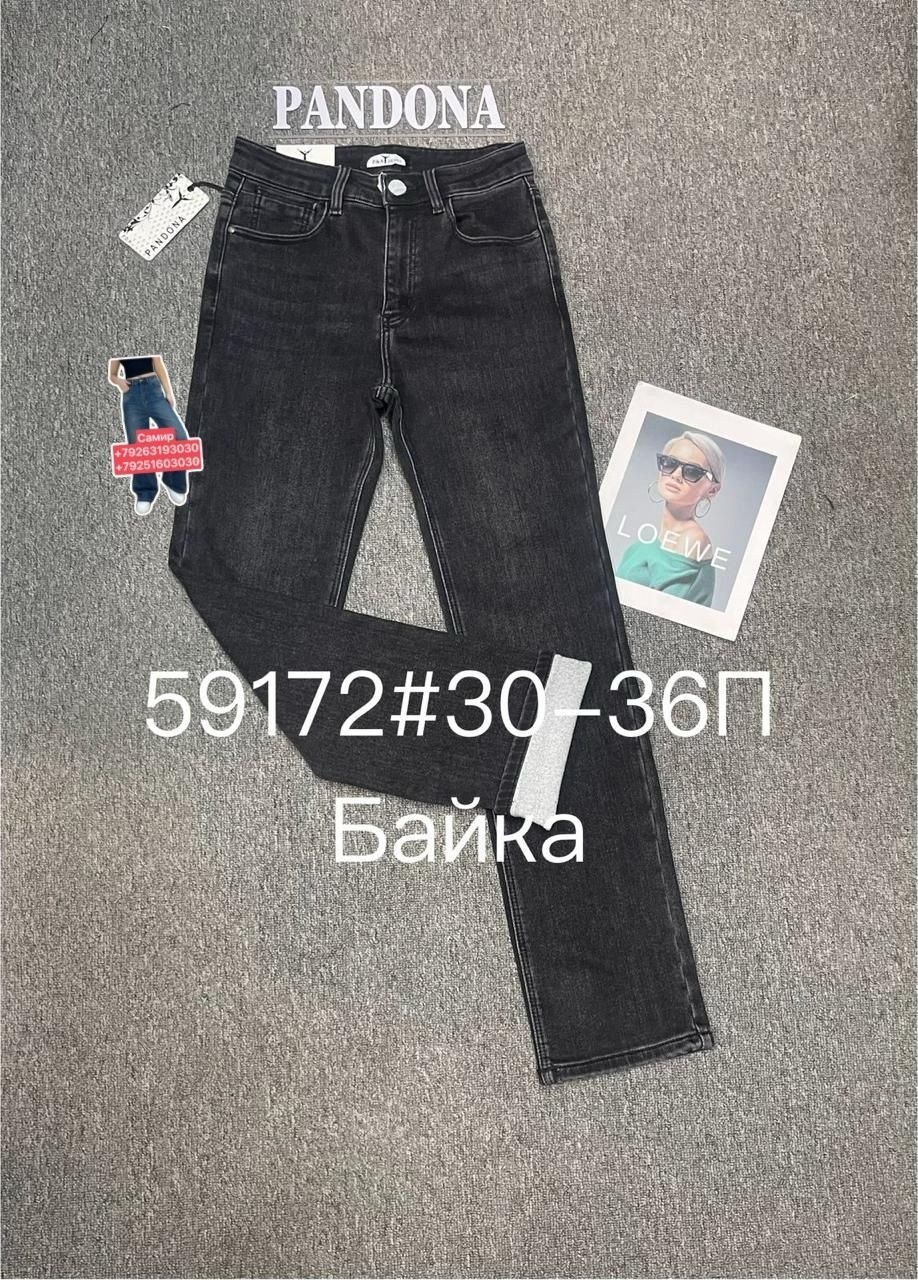 женские джинсы,джинсы брюки,одежда джинсы,штаны джинсы,джинсы широкие