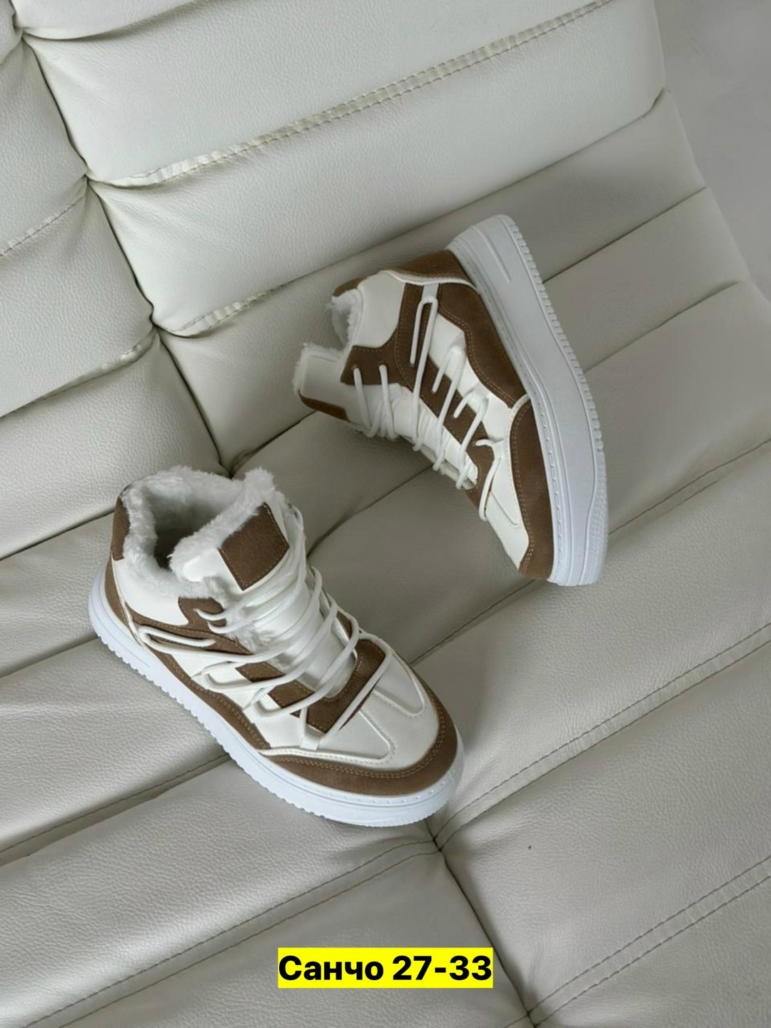 ,кроссовки женскиe,кроссовки женские зимние,кроссовки высокие женские,кроссовки для женщин