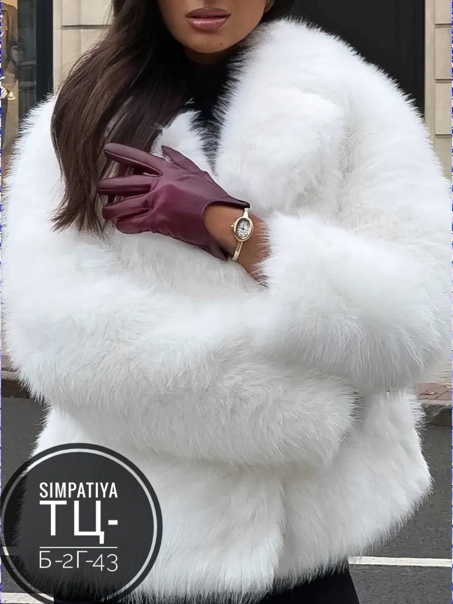 шуба белая,искусственная шуба,шубка белая,белая короткая шуба,шуба искусственная белая
