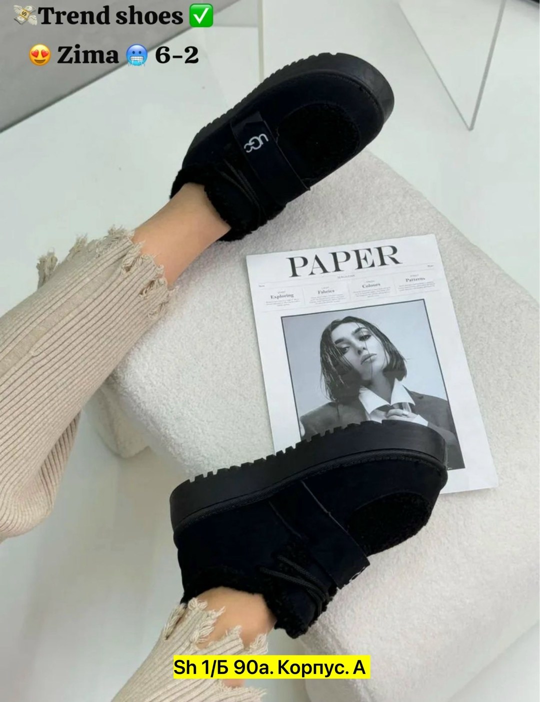 ,угги женские,угги женские зимние,демисезонные полуботинки,угги женские короткие на платформе