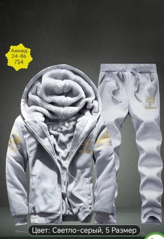 теплый спортивный костюм мужской,спортивный костюм мужской зимний,спортивные костюмы мужские брендовые зимние,мужские спортивные костюмы,спортивный костюм мужской теплый зимний