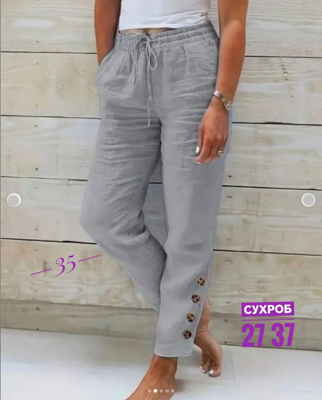 брюки женские повседневные,женские летние брюки,женские брюки,повседневные брюки,брюки свободные