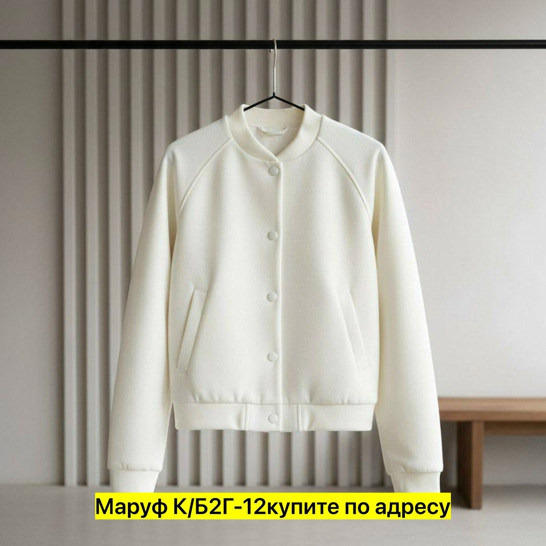 женская куртка бомбер,куртка бомбер,куртка свободного кроя,пальто бомбер,куртка повседневная