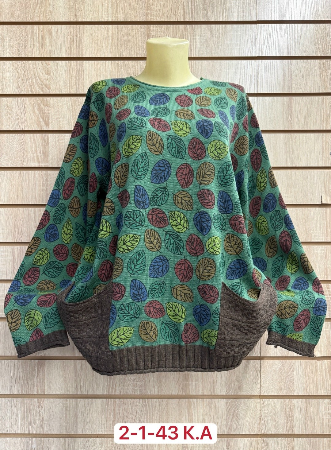 женская кофта,кардиган кофта,кофта трикотаж,свитера женские,свитер кофта