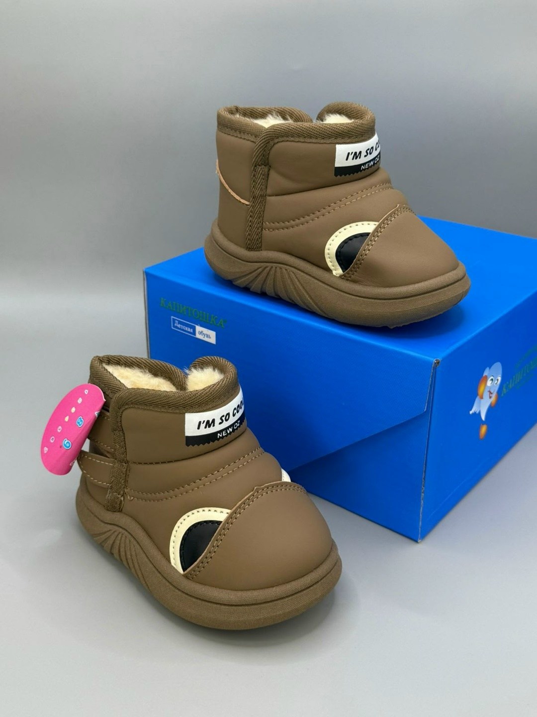 ,ботинки детские,зимние ботинки для малышей,детские зимние ботинки,детская зимняя