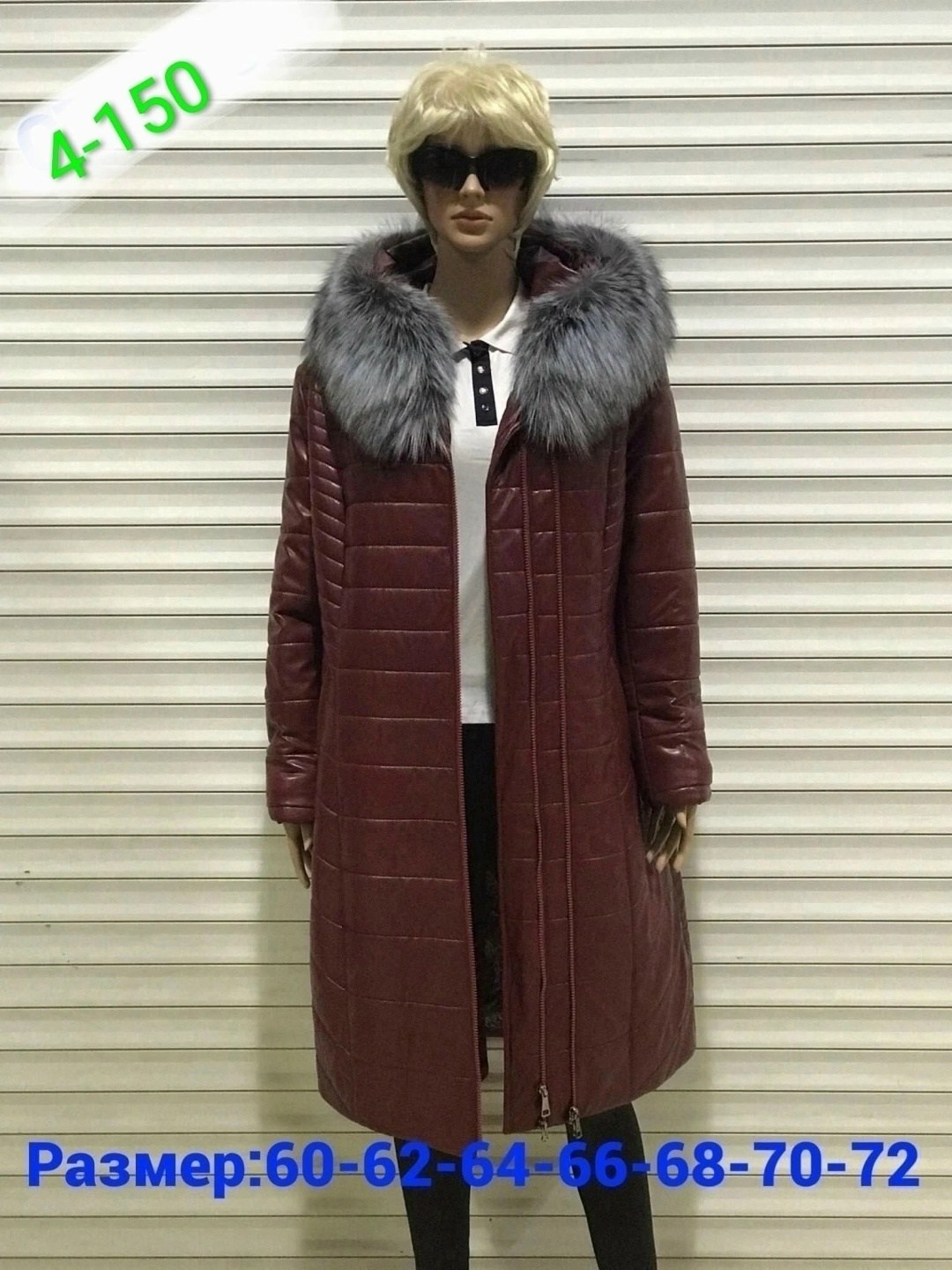 пуховики с мехом,женский зимний пуховик,пуховик женский,зимние куртки,зимние женские куртки