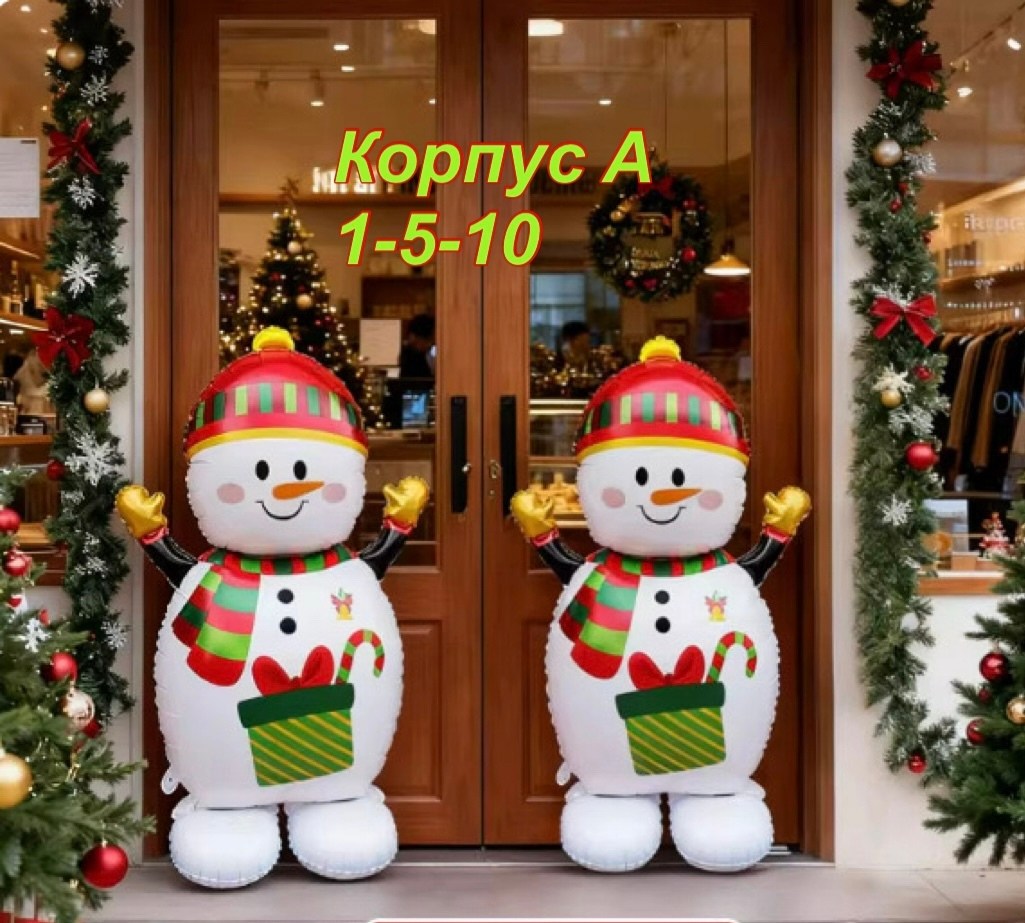 шары санта клаус,шары санта,воздушный шар санта,рождественские новогодние,шар новогодни