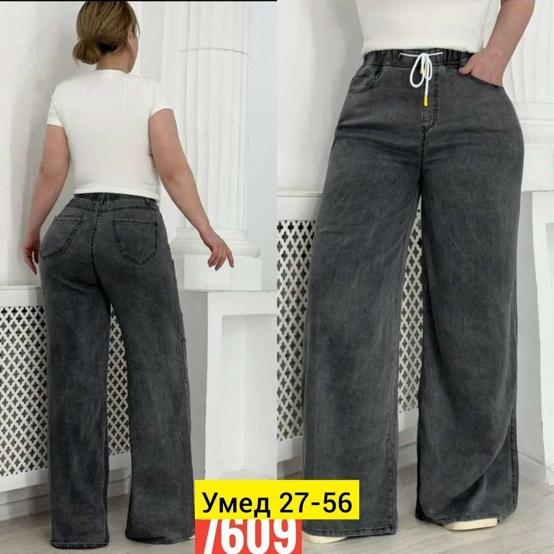 женские джинсы,джинсы широкие,женские джинсы широкие,джинсы модные,джинсы с высокой посадкой
