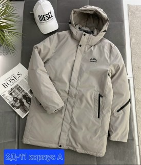 Верхняя одежда