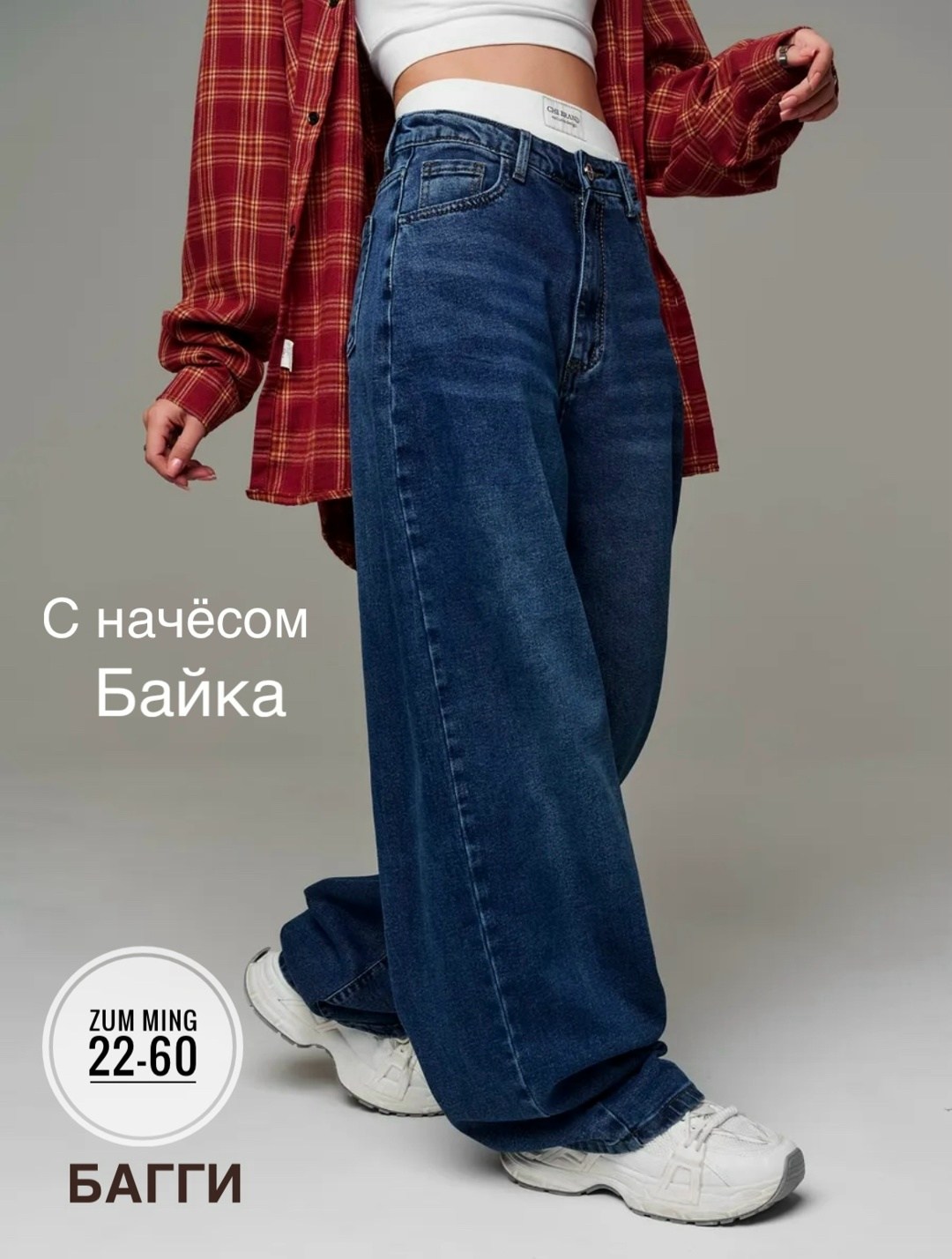 джинсы широкие,женские джинсы,женские широкие джинсы,джинсы брюки,джинсах