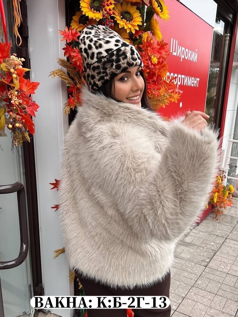 дубленка женская,дубленка зимняя,дубленка женская зимняя,короткая дубленка,модные дубленки