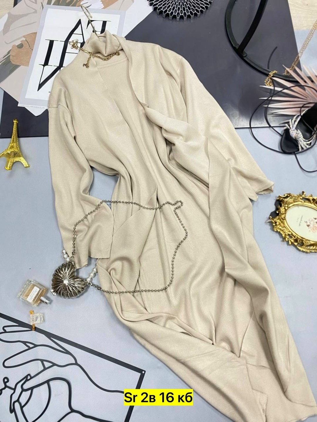 платье кардиган,платье лапша длинное с кардиганом,платье лапша с кардиганом,трикотажное платье,трикотажное теплое платье