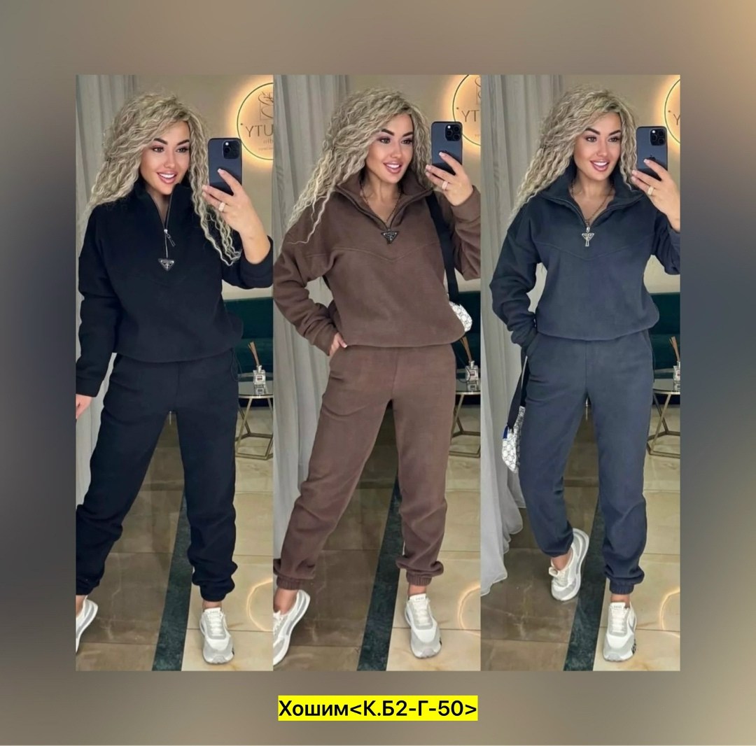 костюм на флисе,костюм на флисе мужской,спортивные костюм,костюмы спортивные мужские,костюм женский на флисе