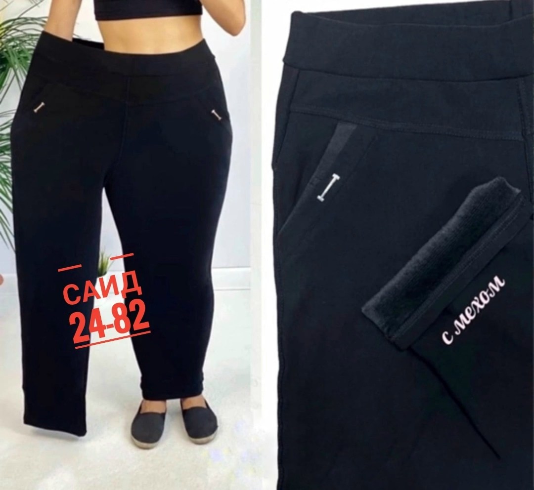 брюки женские,брюки бриджи,брюки лосины,брюки джеггинсы,женские брюки большие размеры