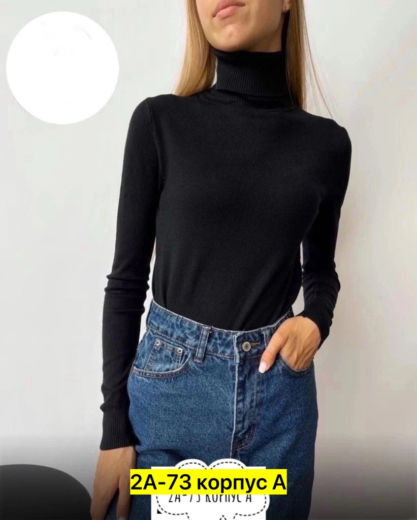 водолазка женская,водолазка женская лапша,водолазка лапша,водолазка,водолазка кашемир