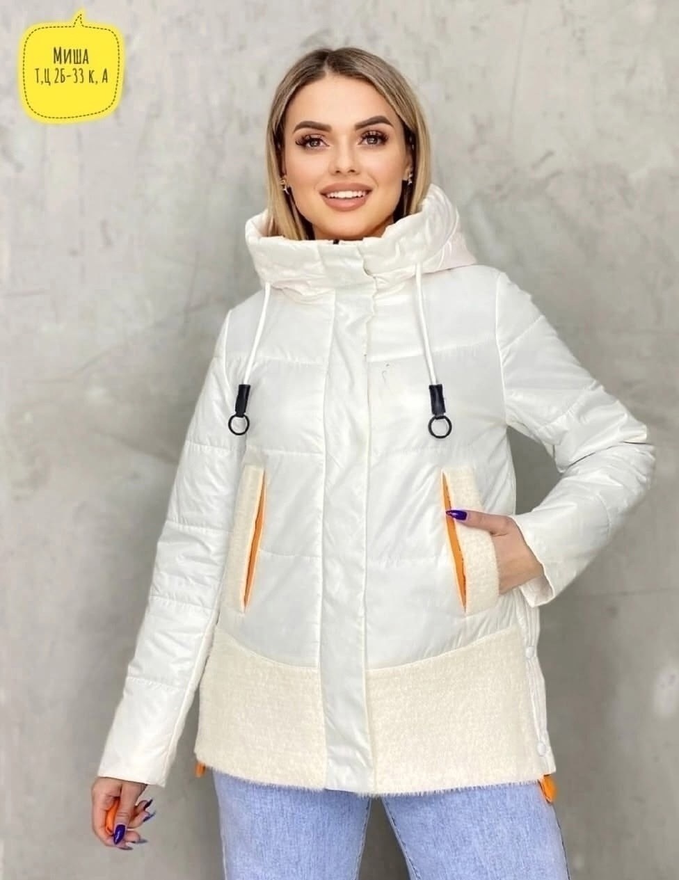 женская демисезонная куртка,куртка демисезонная,куртка женская,куртка женская демисезонная с капюшоном,куртка демисезонная коллекция
